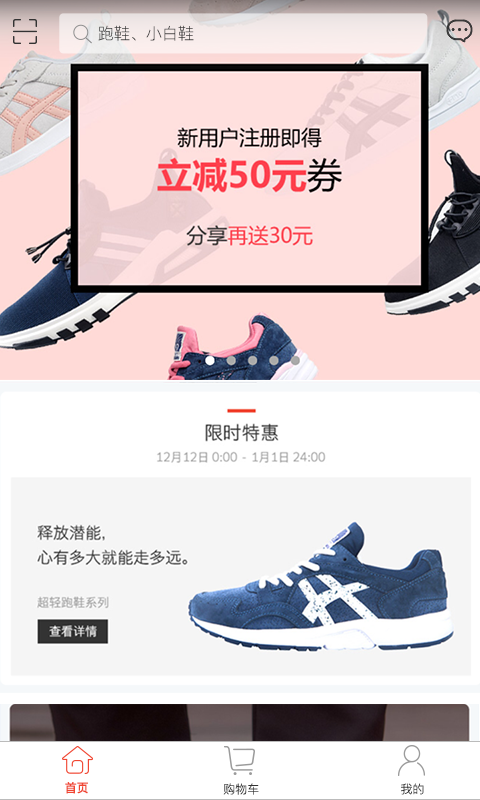 乐形安卓直装版图3