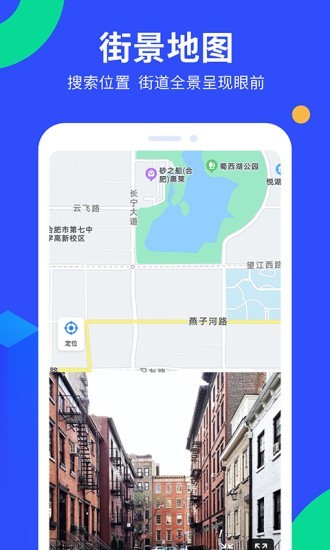 多读GPS工具箱安卓官方版图3