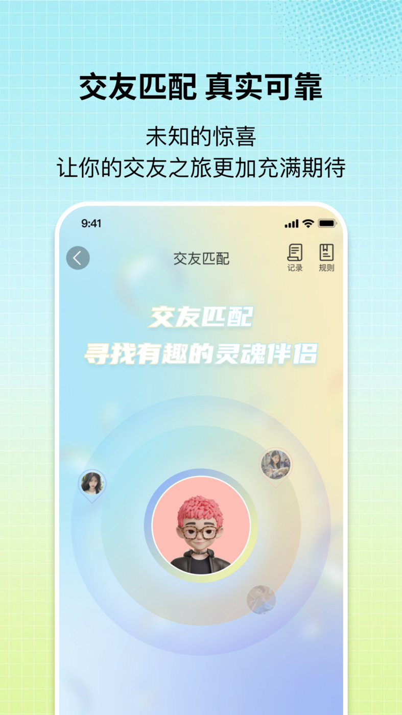盲果盒子官方版图3