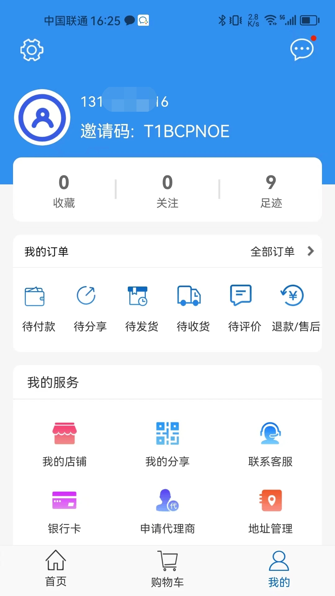 悠嘻生活安卓直装版