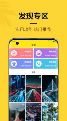 橙子4D动态壁纸直装版图1