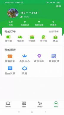 优菜良品最新版