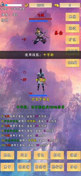 荒古剑门图3