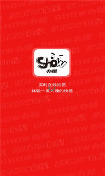 show办屋最新版