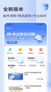 希赛网(1)