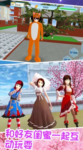 青春校园少女模拟图1