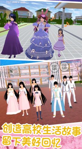 青春校园少女模拟图2