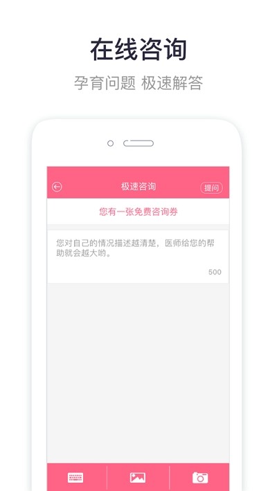 呗呗孕育最新版图3