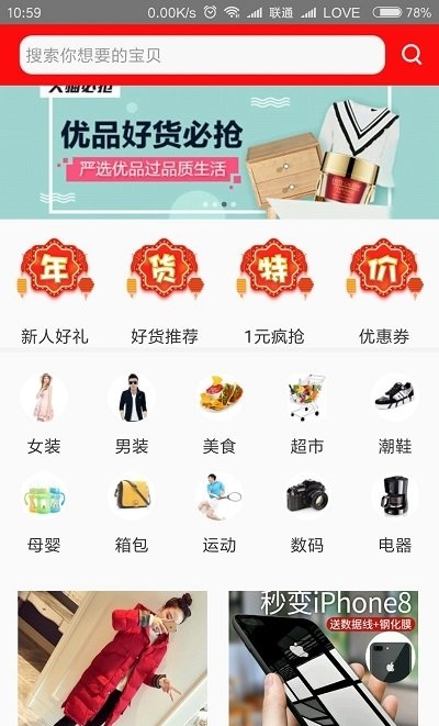 点折扣免费原版