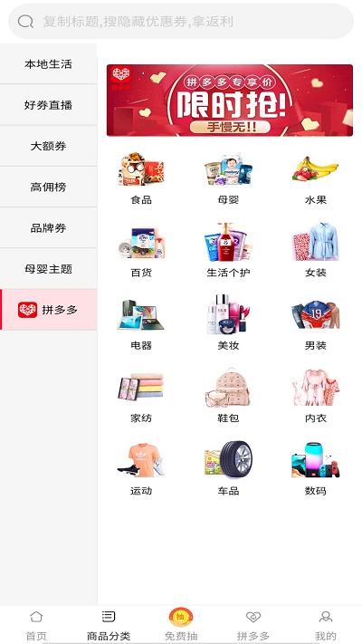 零点团官方最新版图2