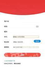 乐淘官方最新版图2