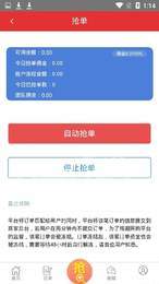 乐淘官方最新版图3