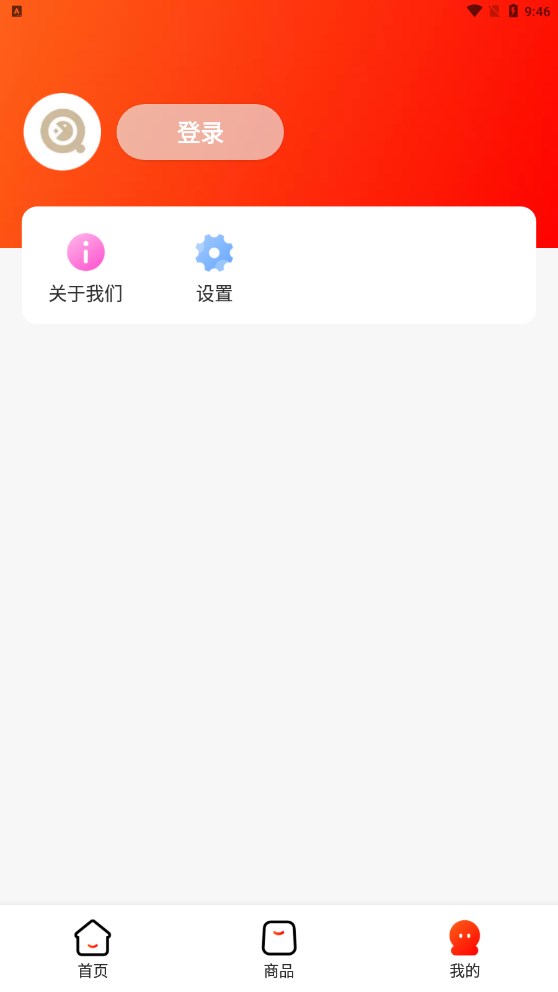 优购U品安卓免费版图1