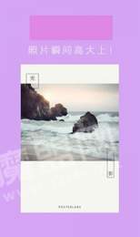 海报工厂官方正版图2