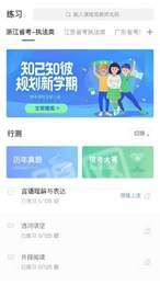警梦招警最新免费版图3