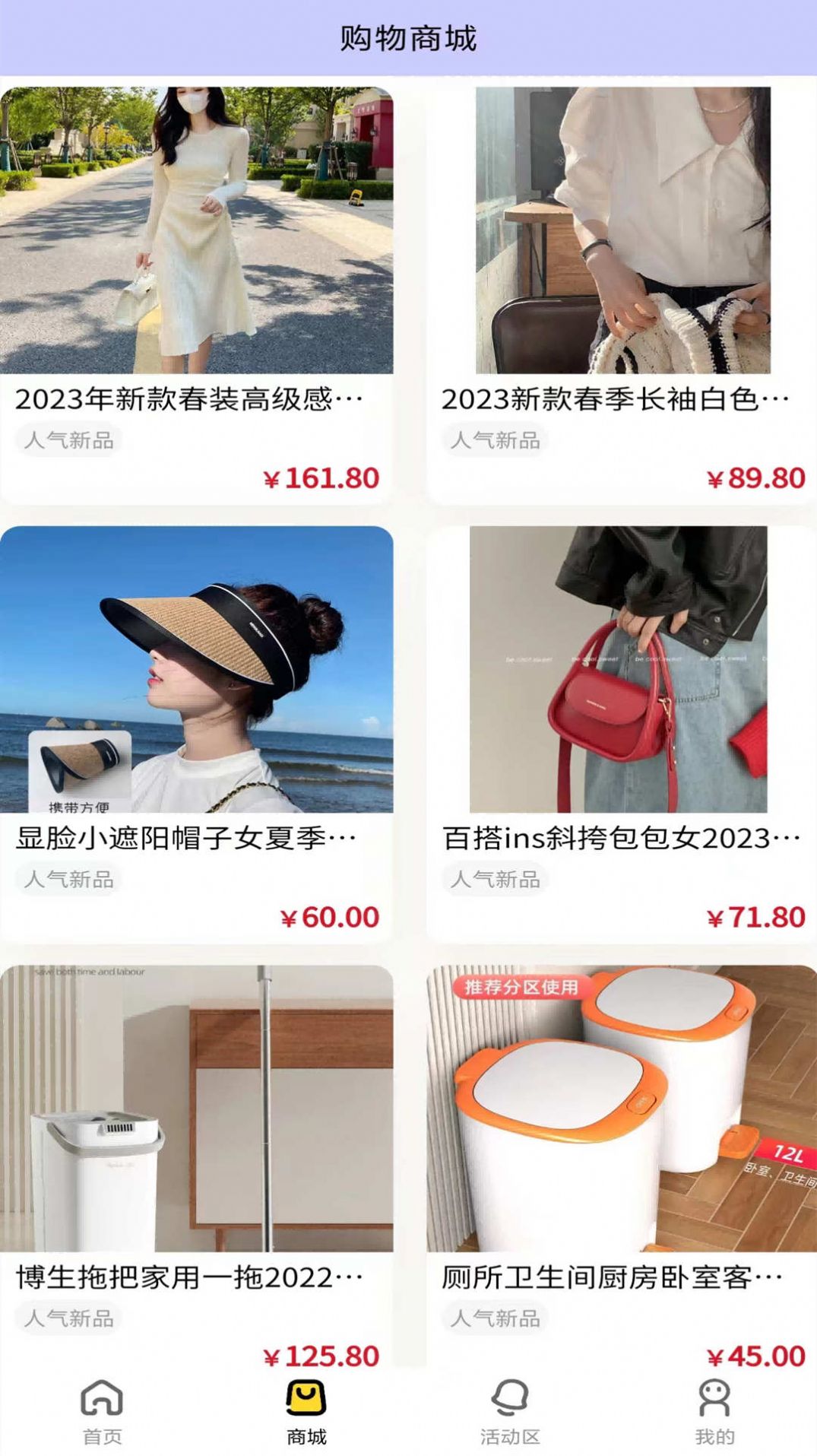 鸿林易惠通用版图2