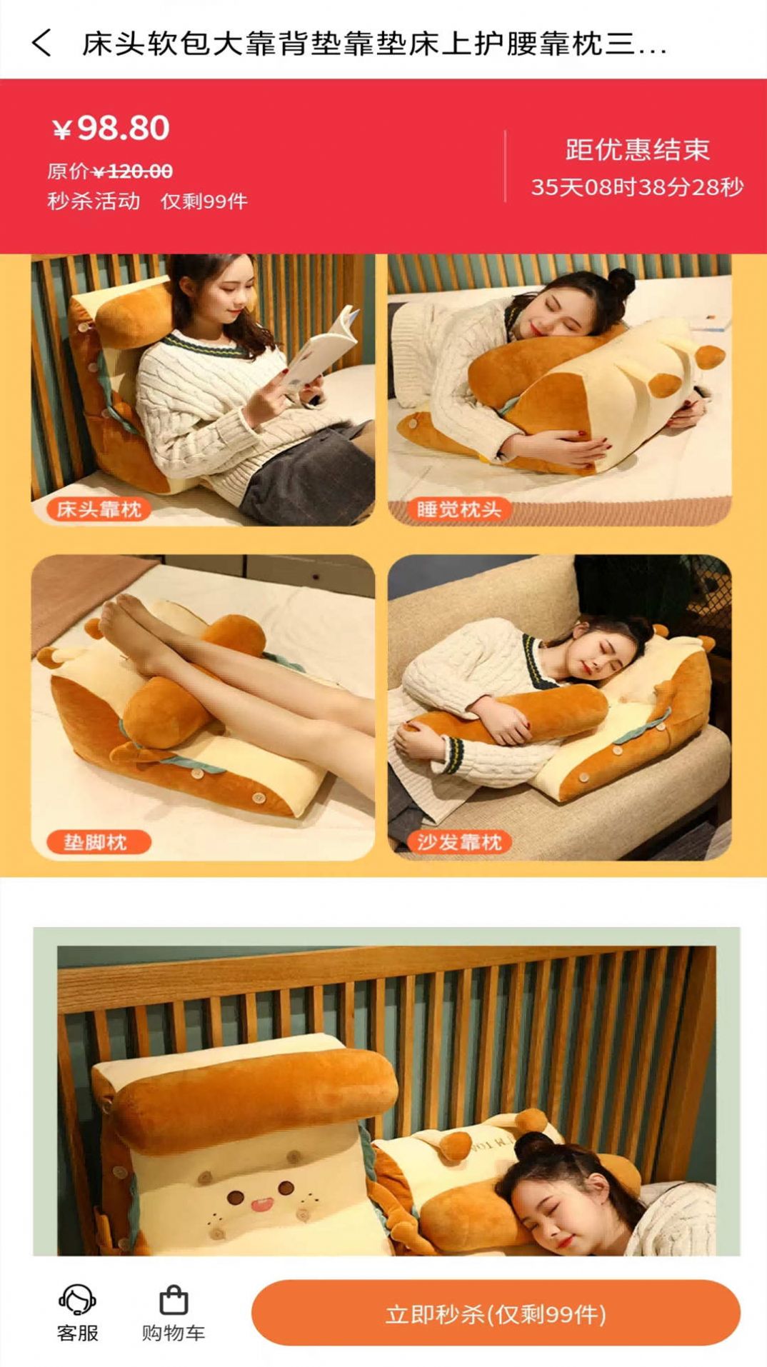 鸿林易惠通用版图3