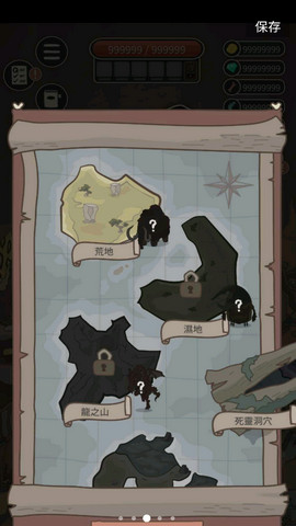 野生驯兽师手机正版