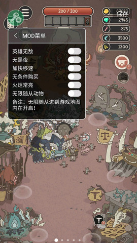 野生驯兽师手机正版