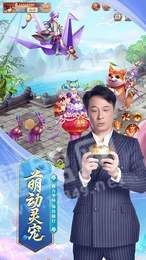 我在江湖之九州仙剑传手机版