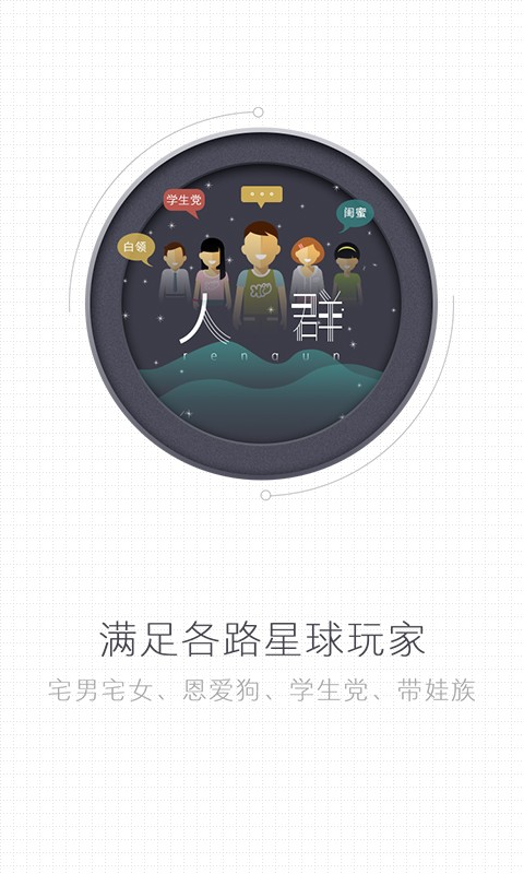 嗨牛旅行手机最新版图3