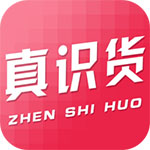 真识货安卓免费版