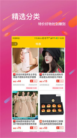真识货正版图2