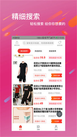 真识货正版图3