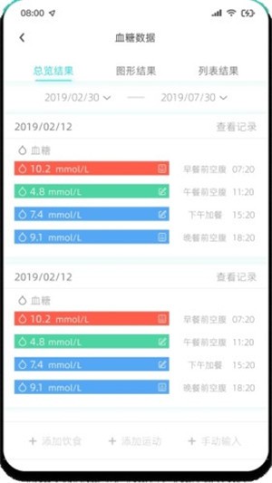 博邦芳舟免费版图2
