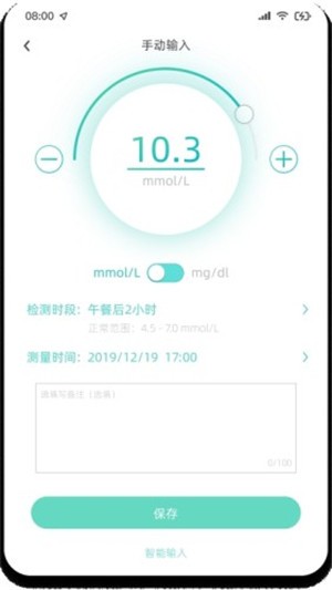 博邦芳舟免费版图3