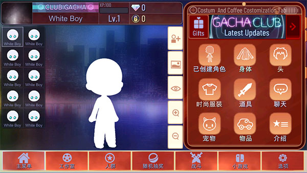 加查海关和咖啡手机版图1