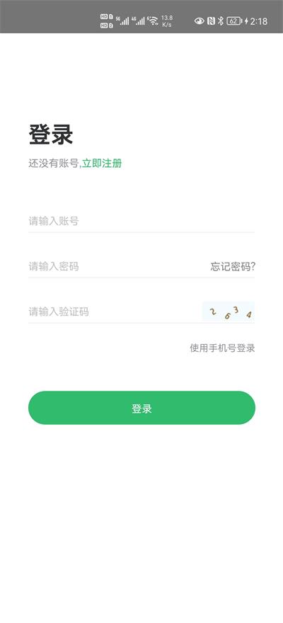 点金树官方版