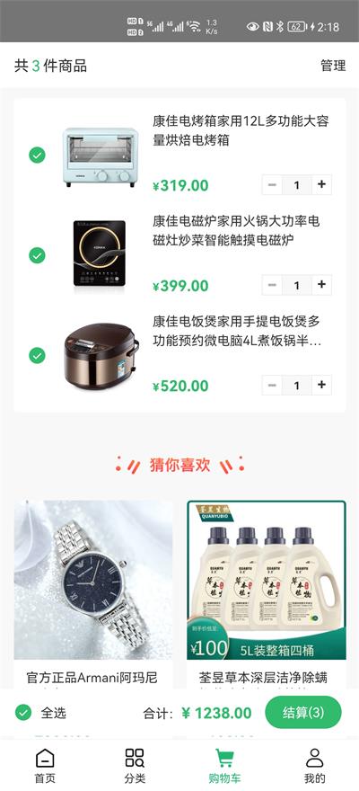 点金树官方版