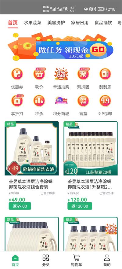 点金树官方版