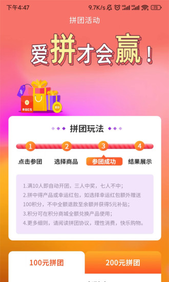 旺拉拉最新版图3