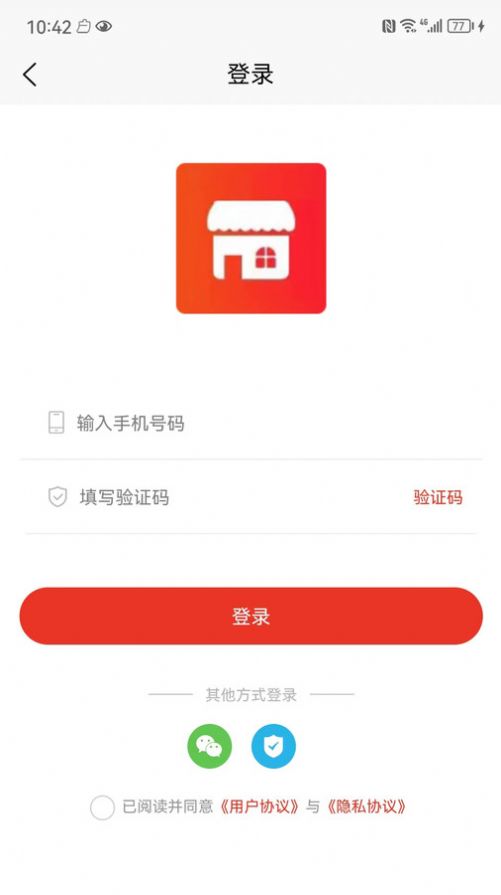 优选小店手机最新版图2
