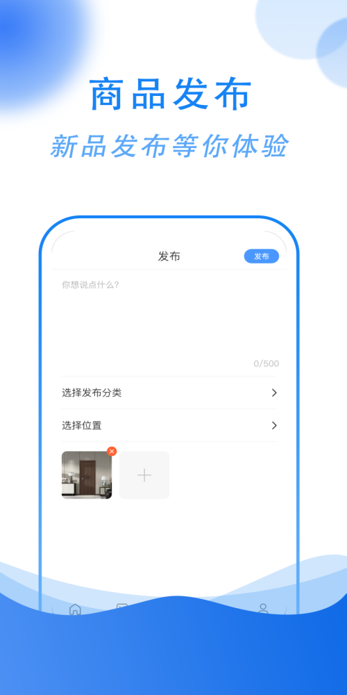 友小道官方最新版图3