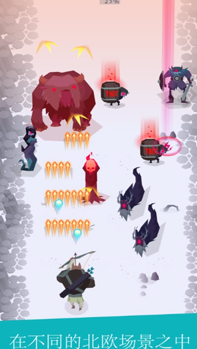 维京人2游戏纯净版