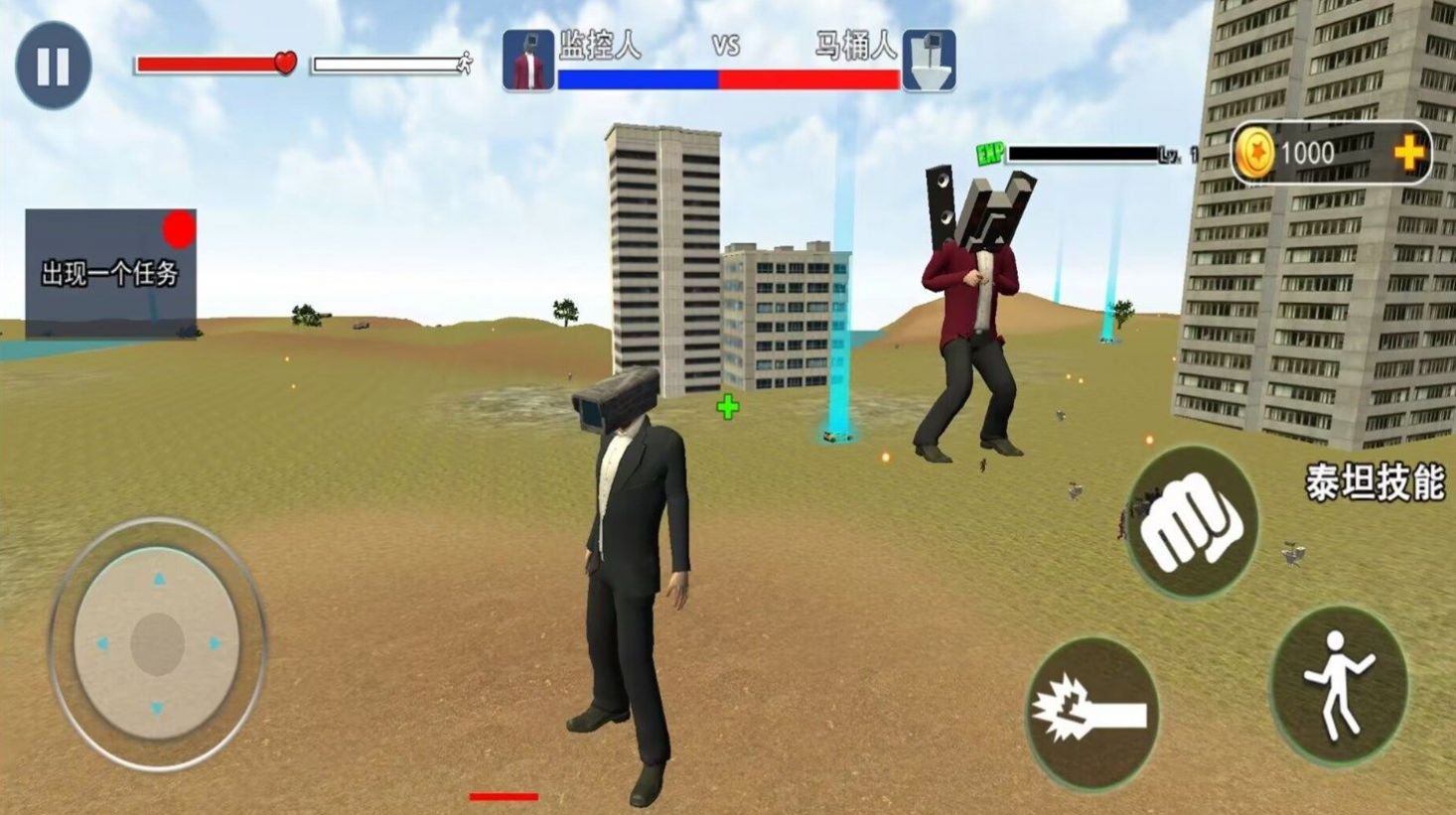 模拟巨人手机最新版