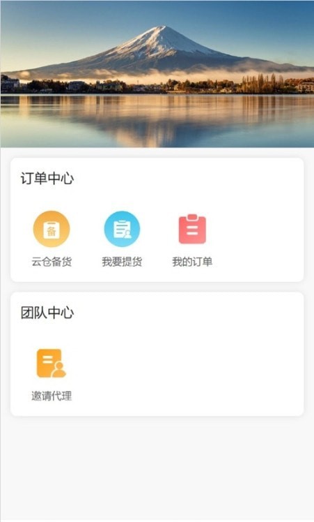 优萃馥手机免费版