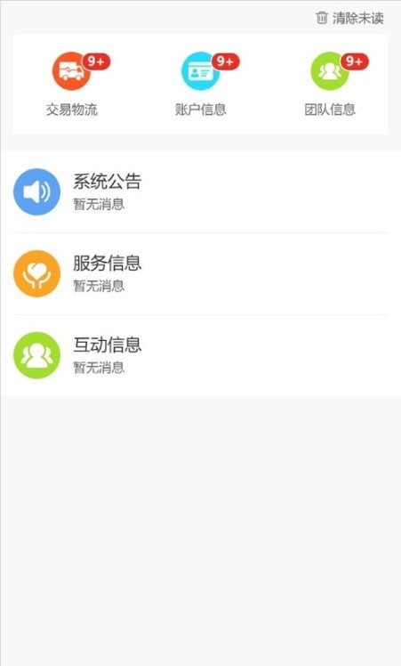 优萃馥手机免费版