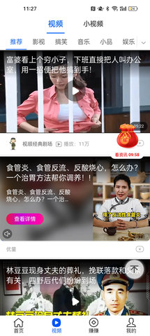 喵喵计步原版图2