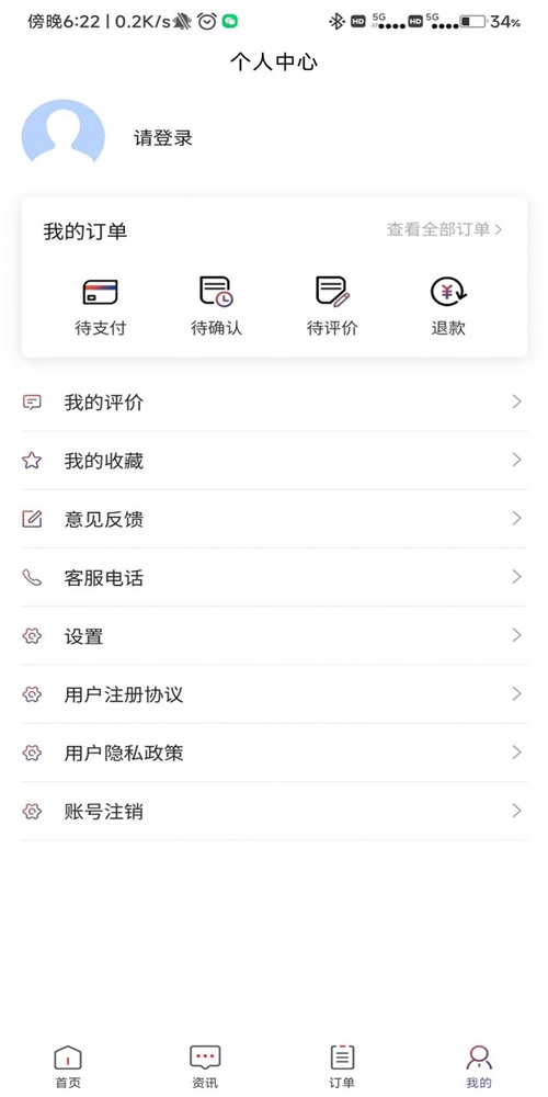 去韩网手机正版图2