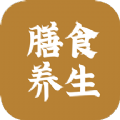 贤驴健康养生安卓免费版