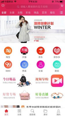 猪小姐官方最新版