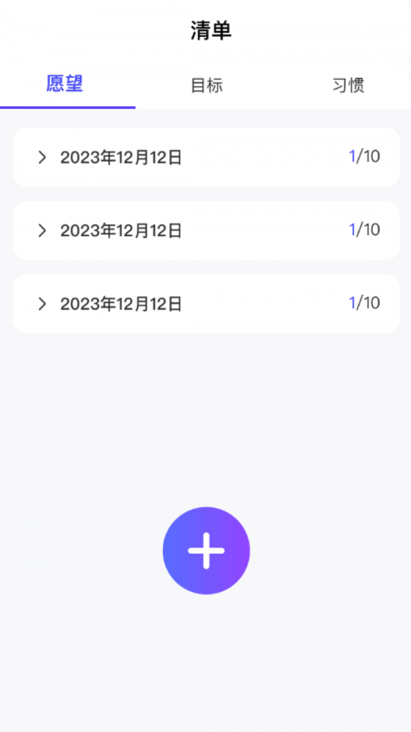 百变来电安卓直装版图3