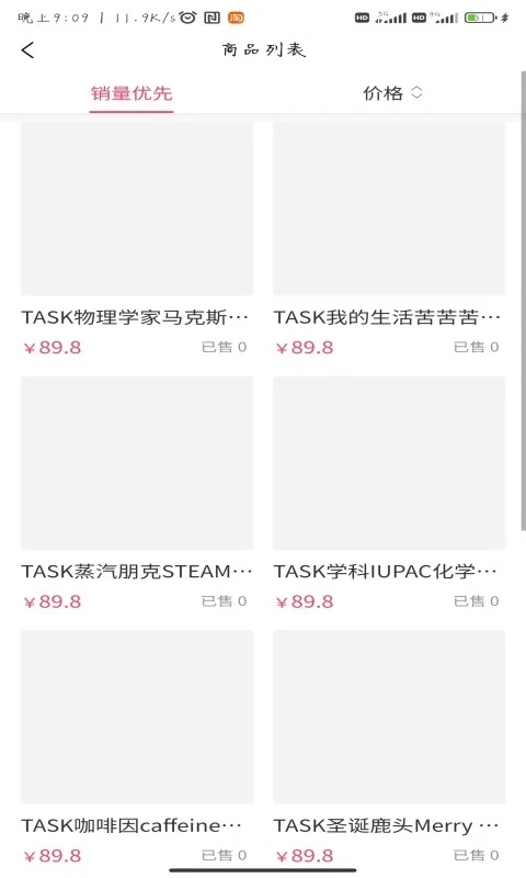 动动幺积分商城官方最新版