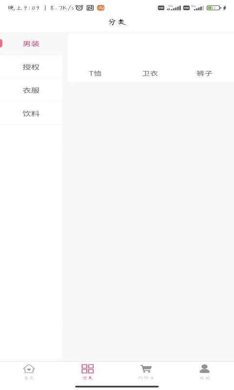 动动幺积分商城官方最新版