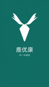 鹿优康安卓直装版图1