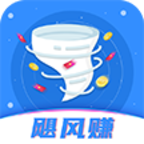 飓风赚通用版